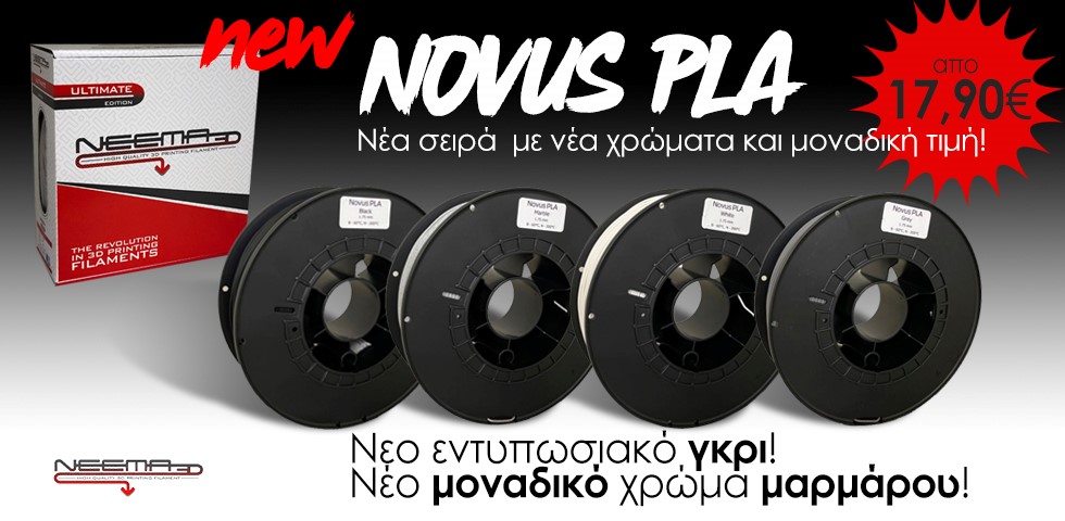 Νέο χρώμα του μήνα το Copper! Νέο χρώμα του μήνα το Copper!